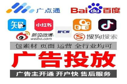百度广告运营推广：企业成长秘诀