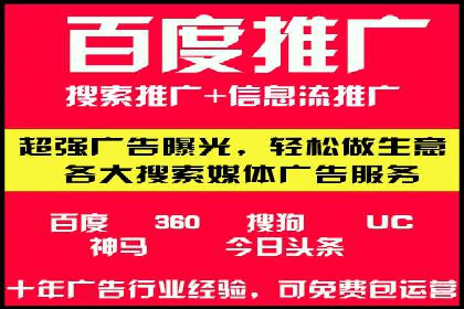 某行业信息流广告投放效果分析报告